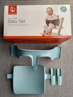 STOKKE Tripp Trapp Baby Set AQUA BLUE