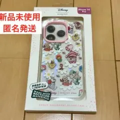 skinnydip スキニーディップ iPhone14pro アリス カバー