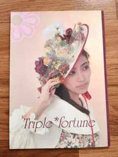 Triple fortune　写真集カタログ