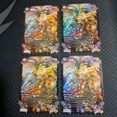 デュエマ 邪龍ジャジーブラッド SR 4枚