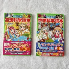 Item thumbnail for item c380158c-acdc-4d27-94e8-8dedce9fa854