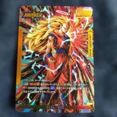 FS11-01 孫悟空 L⭐︎ リーダーパラレル　超サイヤ人3