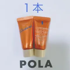POLA　ポーラ　リンクルショット メディカルセラム N 美容液 4g×1本のサムネイル