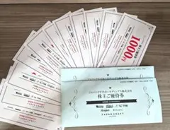 2026年最新】ジャパンクラフトホールディングスの人気アイテム - メルカリ