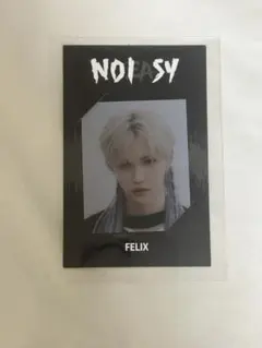 2025年最新】straykids フィリックス noeasyの人気アイテム