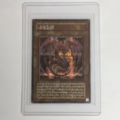 2025年最新】スリーブ 神炎皇ウリアの人気アイテム - メルカリ