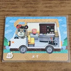 どうぶつの森 amiiboカード メイ