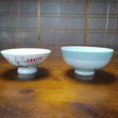 【訳あり】【金継ぎ練習用】ご飯茶碗 (子供用) 　２個セット