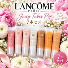 LANCOME・BOBBI BROWN リップ6点セット - メルカリ