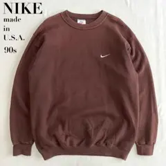 貴重90s USA製 NIKE ナイキ 白タグ スウェット トレーナー 刺繍 茶