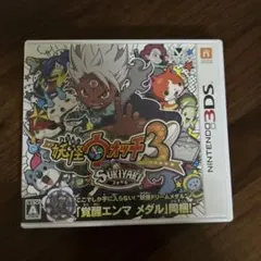 妖怪ウォッチ3 スキヤキ メダル同梱版