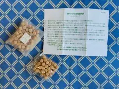 雲のかけら ユーカリチップ アロマグッズ
