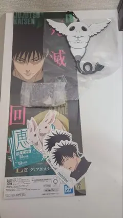 呪術廻戦 一番くじ　伏黒恵