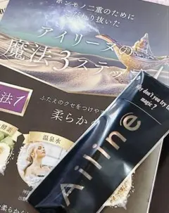 2026年最新】アイリーヌ ailine 二重まぶた用美容液の人気アイテム