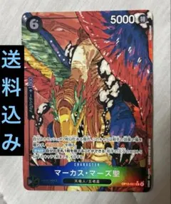 2026年最新】マーカス・マーズ聖 Rパラレルの人気アイテム - メルカリ