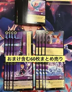 2025年最新】ロルカナまとめ売りの人気アイテム - メルカリ