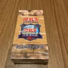 【未開封品】遊戯王OCG 25周年スペシャルボックス　Mサイズ 遊戯王OCGデュエルモンスターズ ALLIANCE INSIGHT 25年1月25日(土)発売