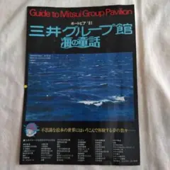 A2様専用 プレジャーボート、小型船舶用港湾案内 5冊まとめて - メルカリ