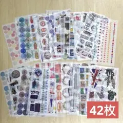 シールまとめ売り42枚 多様なデザイン