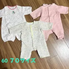 冬新生児　60 70ロンパース　キルティングカバーオール　3点まとめ売り