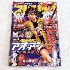 2026年最新】二月の勝者15の人気アイテム - メルカリ
