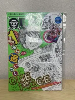 ONE PIECE magazine Vol.17 未開封 付録カード付 | Mercari