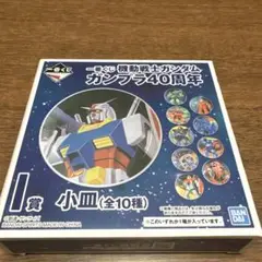 2025年最新】ガンプラ一番くじの人気アイテム - メルカリ