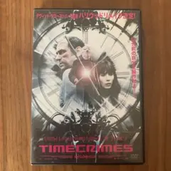 激レア　新品未開封　タイム クライムス　廃盤　スペイン　クローネンバーグ 2025年最新】タイム・クライムス [DVD]の人気アイテム - メルカリ