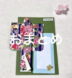 Kityi様 リクエスト 4点 まとめ商品