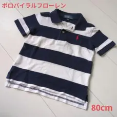 Polo by Ralph Lauren ポロシャツ 80cm