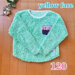 ★ yellow face ★ フリース プルオーバー 長袖 ボア トレーナー