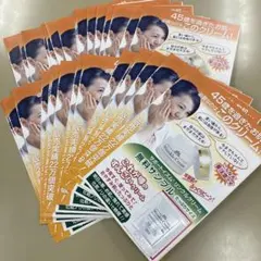 2025年最新】サポートイズム リンクルクリームの人気アイテム - メルカリ