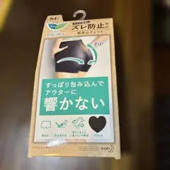 ロリエアクティブガード　ラインレスタイプM ブラック　サニタリーショーツのサムネイル