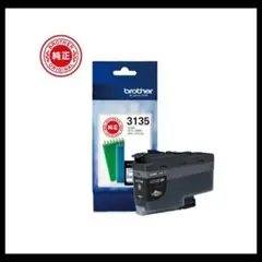 ブラザー LC3133　3135 ICチップリセッター USB電源式⭐A⑤184 ブラザー LC3133 3135 ICチップリセッター USB電源式⭐A⑤184 - メルカリ