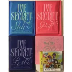 IVE SECRET ALIVE SWITCH アルバム CD 開封済み 5枚