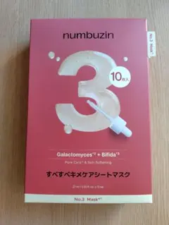 numbuzin　すべすべキメケアシートマスク　10枚　3番　ナンバーズインのサムネイル