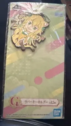 リゼロ 一番くじ ラバーキーホルダー