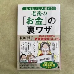 EMMA様 リクエスト 2点 まとめ商品