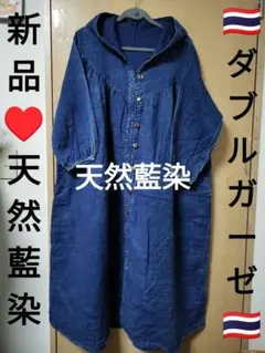 ❣️希少❣️ワンダフルワールド デニム ロングコート フリーサイズ