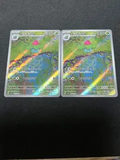 2025年最新】フシギソウARの人気アイテム - メルカリ