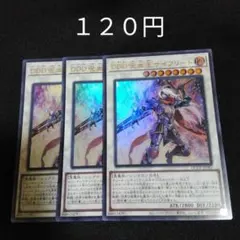 AKUMAKUN legend様 リクエスト 3点 まとめ商品