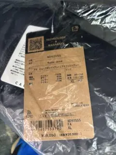 ひで様専用 ヌプシ XL