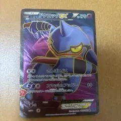 2026年最新】Pokemon Card Game シリーズ：XY／XYBREAK ポケモンカード