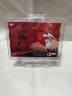 広島東洋カープ往年の直筆サイン゙です。 2025年最新】広島カープ直筆サイン入りの人気アイテム - メルカリ