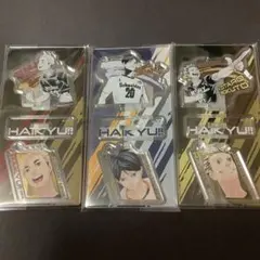 ハイキュー　アクリルフィギュア&チャームコレクション　アクスタ　宮侑　影山　木兎