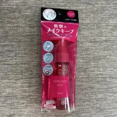 新品未開封 コーセー メイクキープミスト EX+ 35ml トライアルのサムネイル