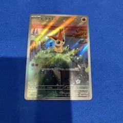 ポケモンカード ビクティニ AR プロモカード ポケカ - メルカリ