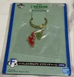 一番くじ ピクミン F賞 いっしょにのんびり ピクミンチャーム