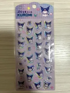 クロミ ぷくっとシール 1枚