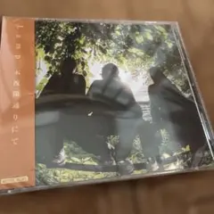 Lamp 初期音源集「雨に花」CD【数量限定生産】 Lamp 初期音源集「雨に花」 CD - メルカリ
